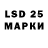 LSD-25 экстази кислота KaBz0n4iK